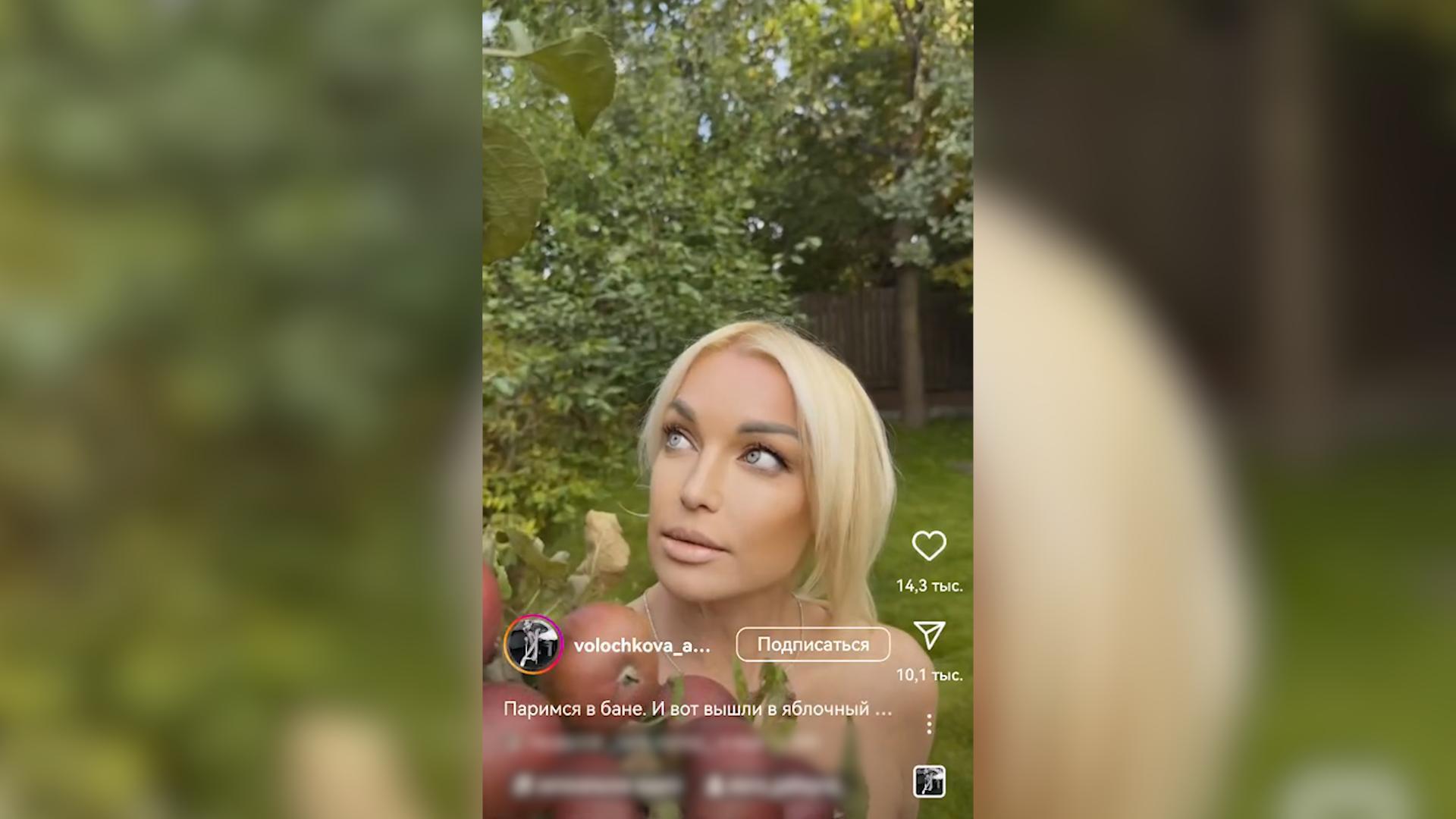 Фото: соцсети