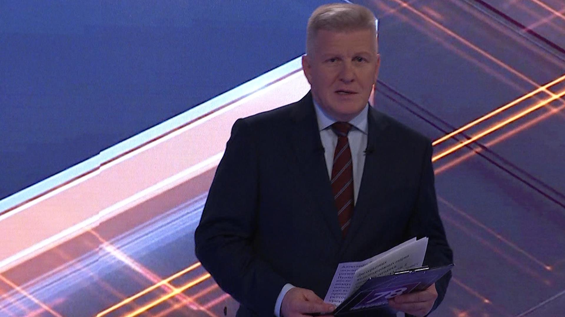 "Неделя в Петербурге" (21 сентября 2025)