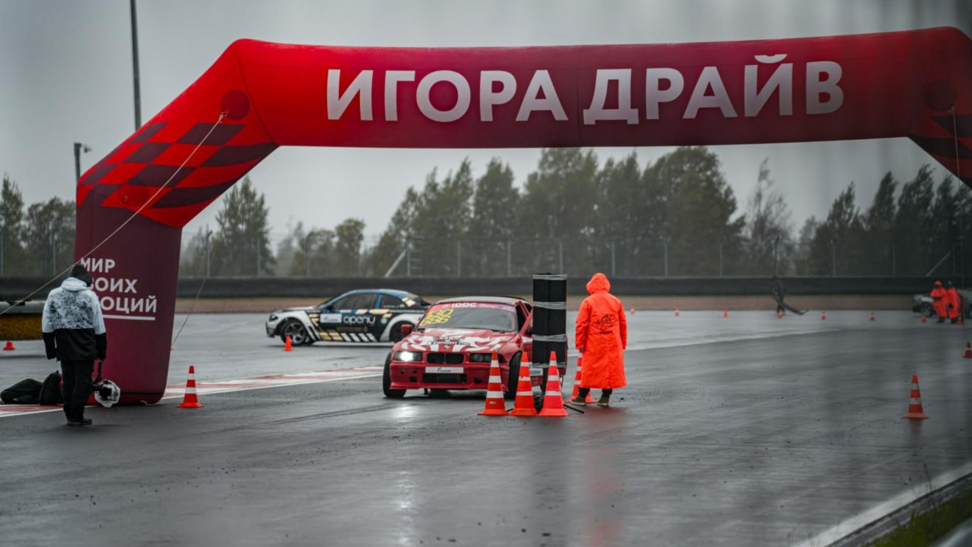 Фото: vk.com/igoradrive