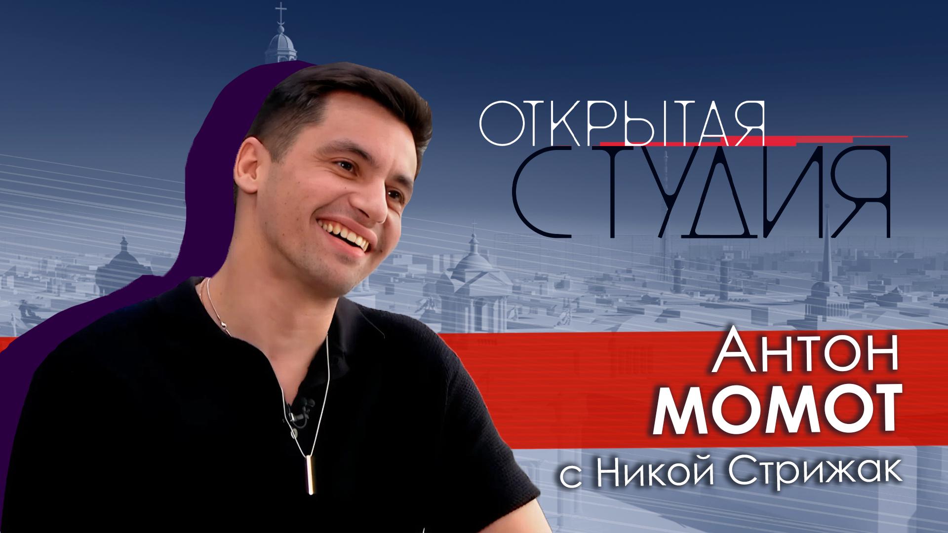 "Открытая студия" (21 сентября 2025)