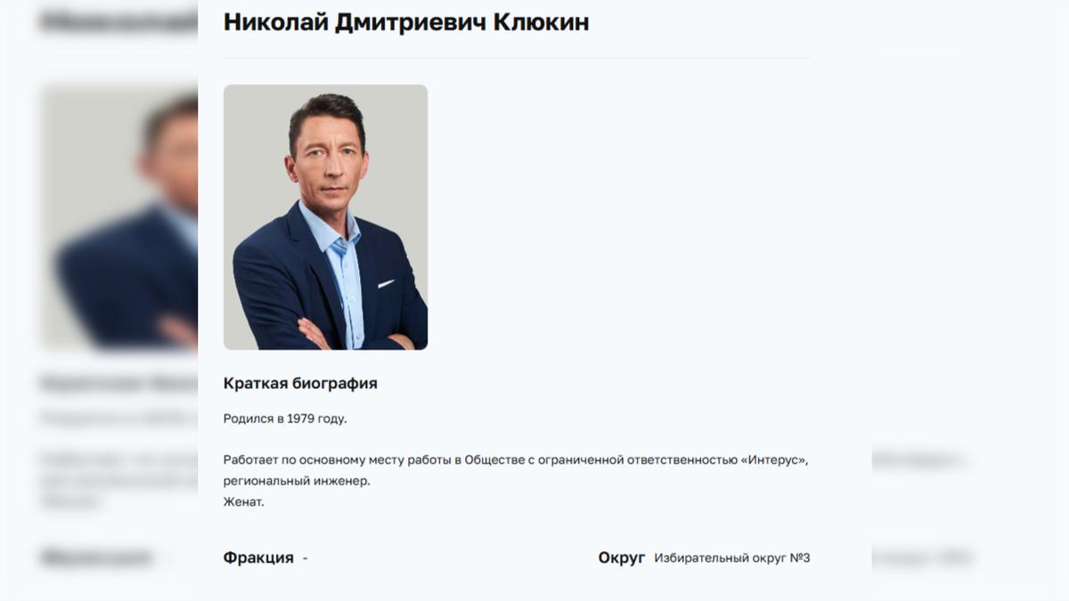 Скриншот: mo-murino.ru