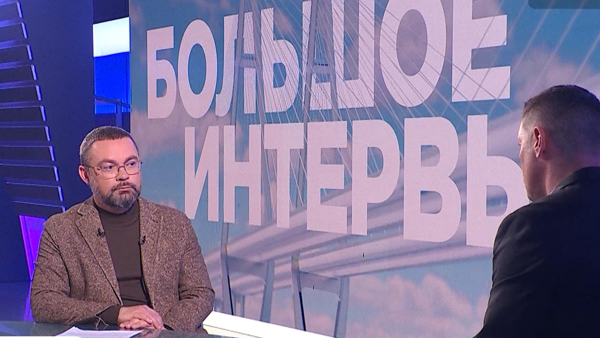 «Большое интервью» (24 сентября 2025)