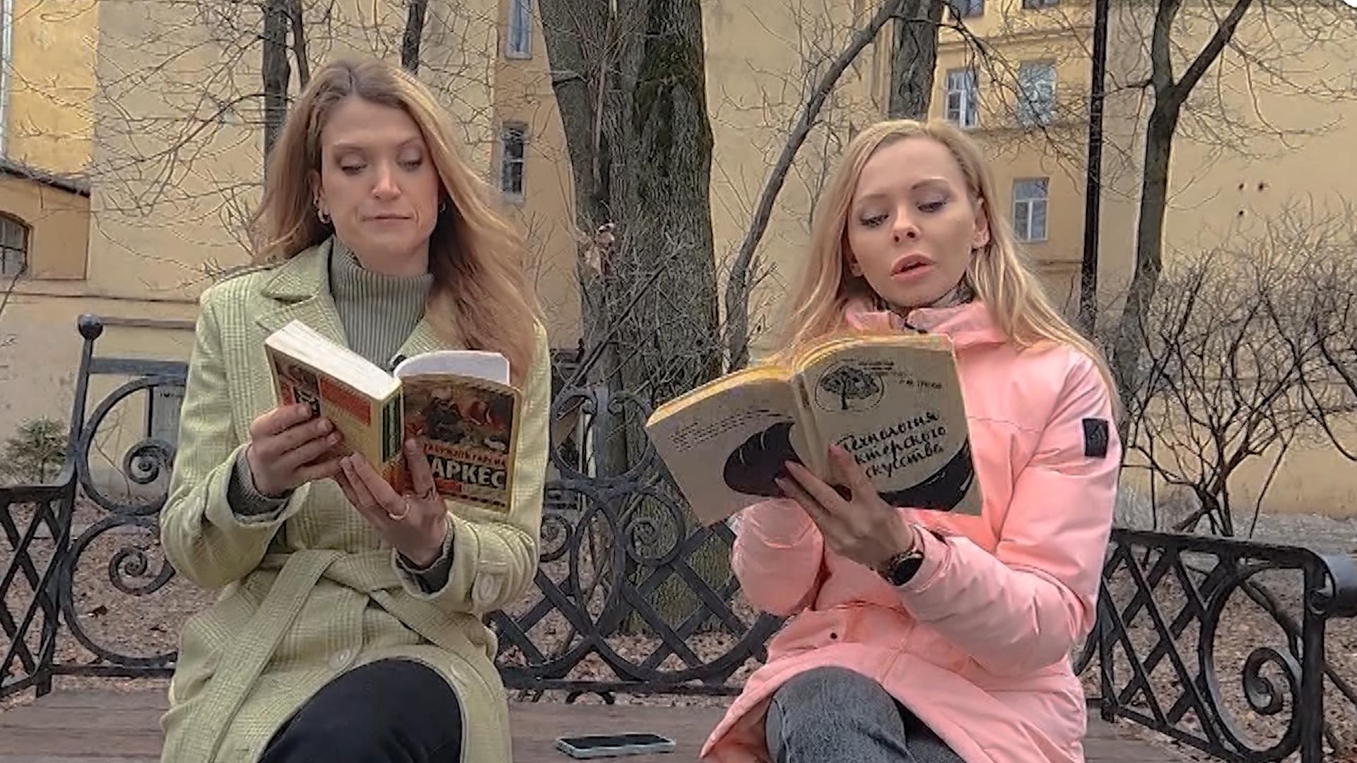 "Гид 78. Рестораны Петербурга" (25 сентября 2025)