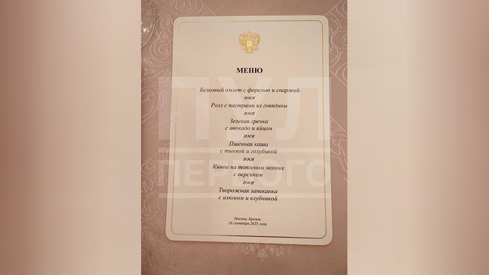 Фото: t.me/dimsmirnov175