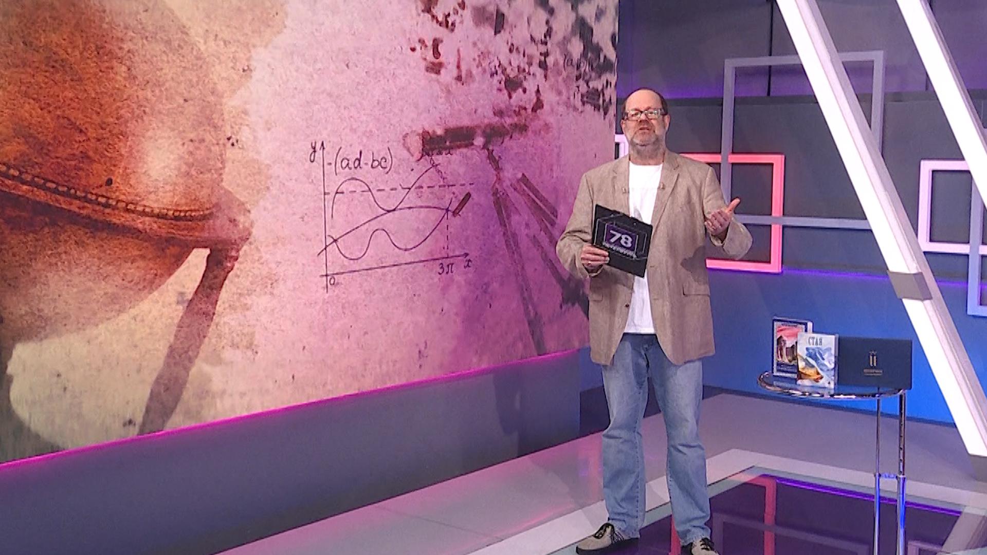 "Хороший день. Игра" (27 сентября 2025)