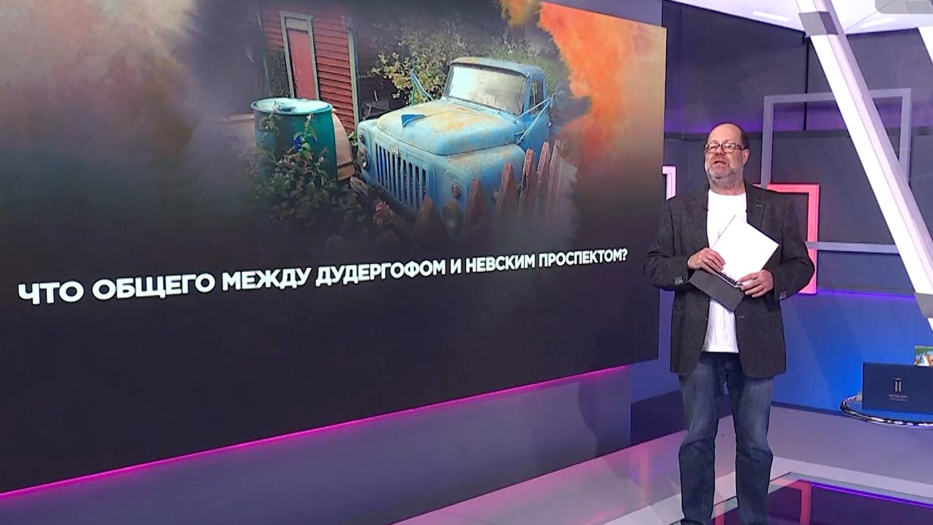 "Хороший день. Игра" (13 сентября 2025)