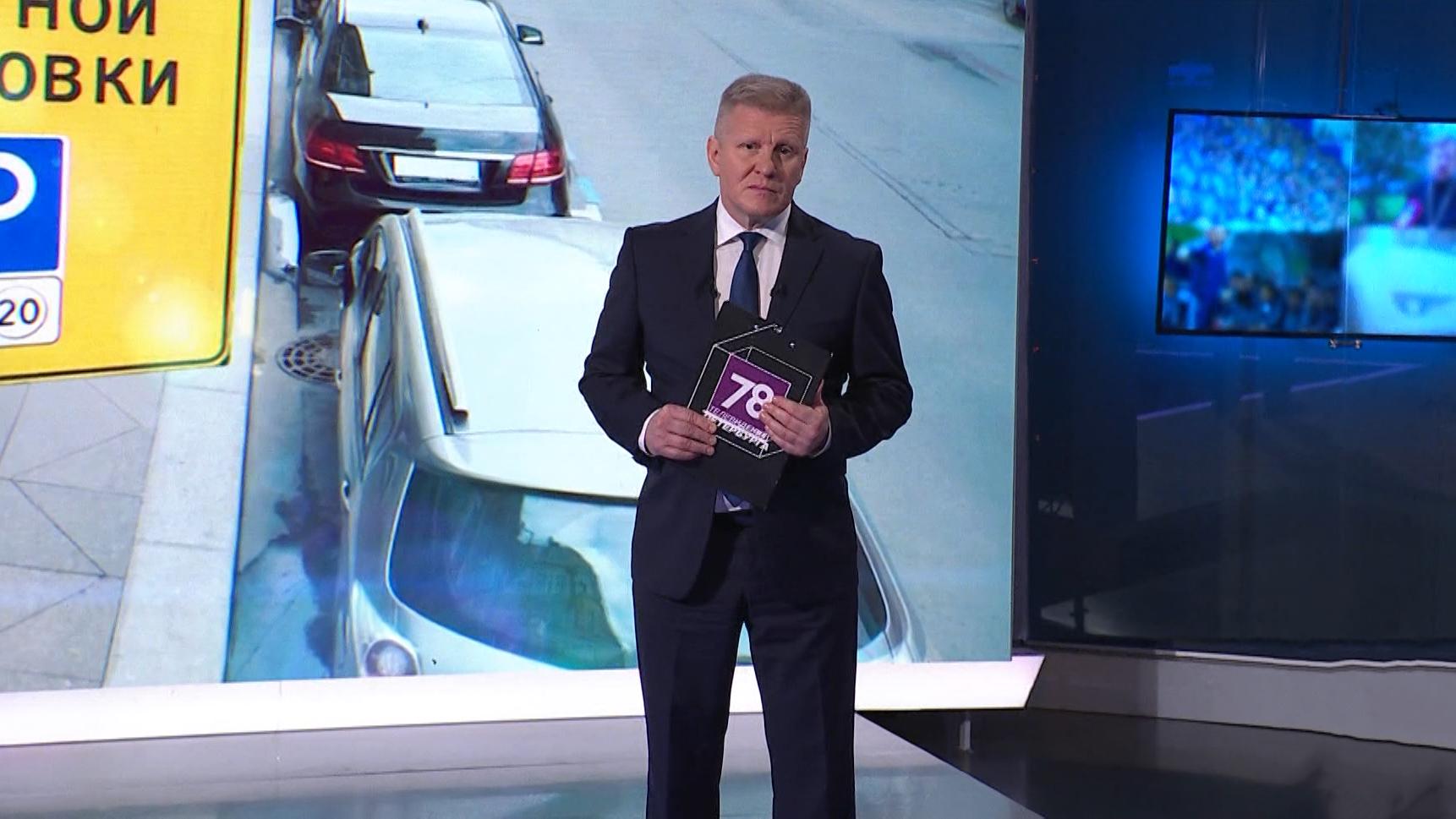 "Неделя в Петербурге" (28 сентября 2025)