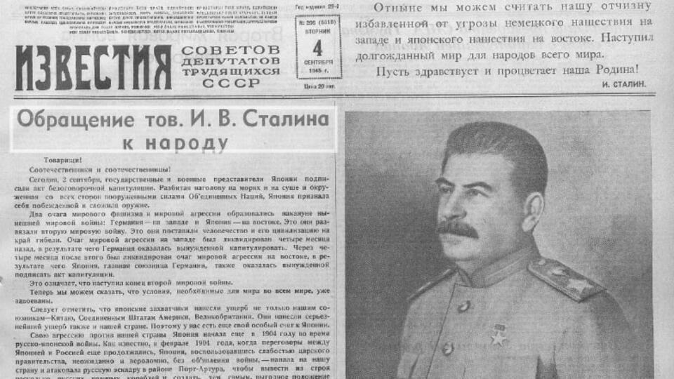 Фото: ИЗВЕСТИЯ