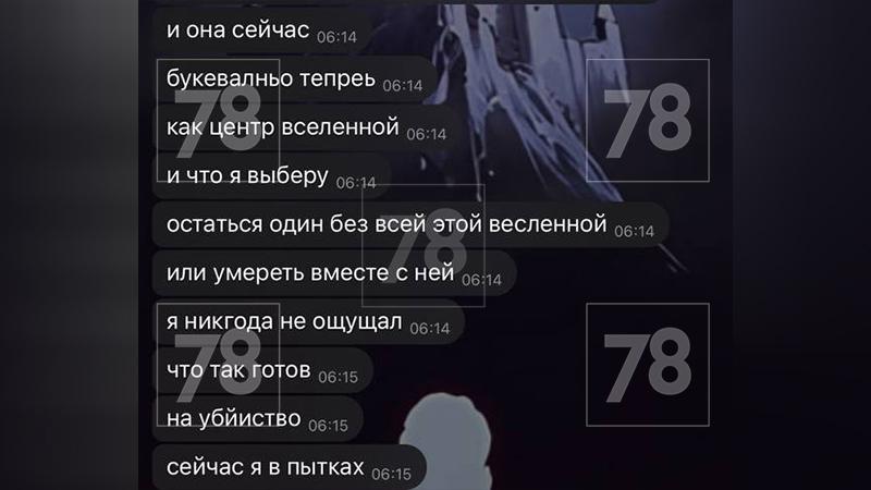 Источник: 78.ru