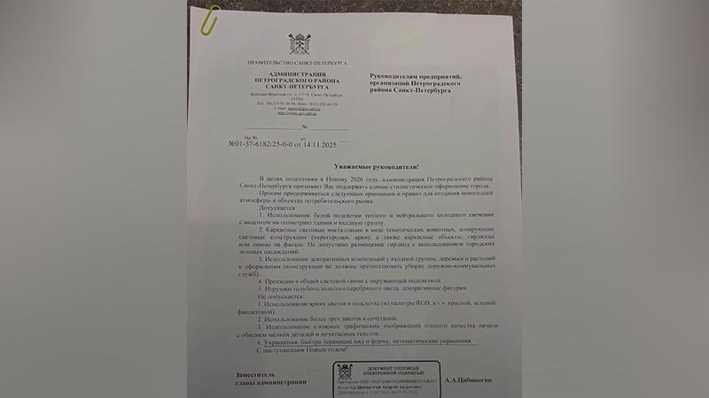 Фото: instagram.com(запрещён в РФ)/august.flowers.spb