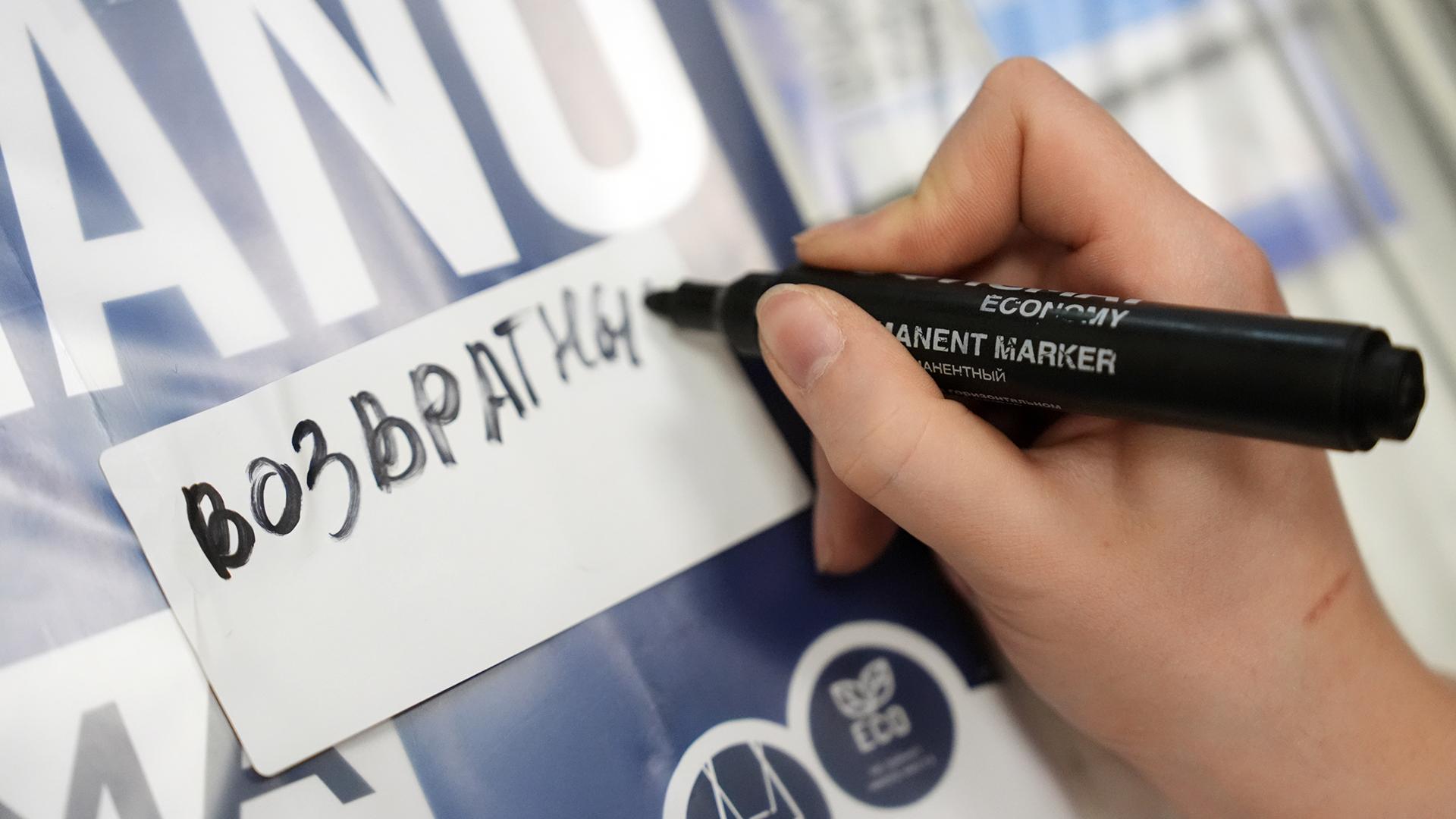 Фото: ИЗВЕСТИЯ/Эдуард Корниенко