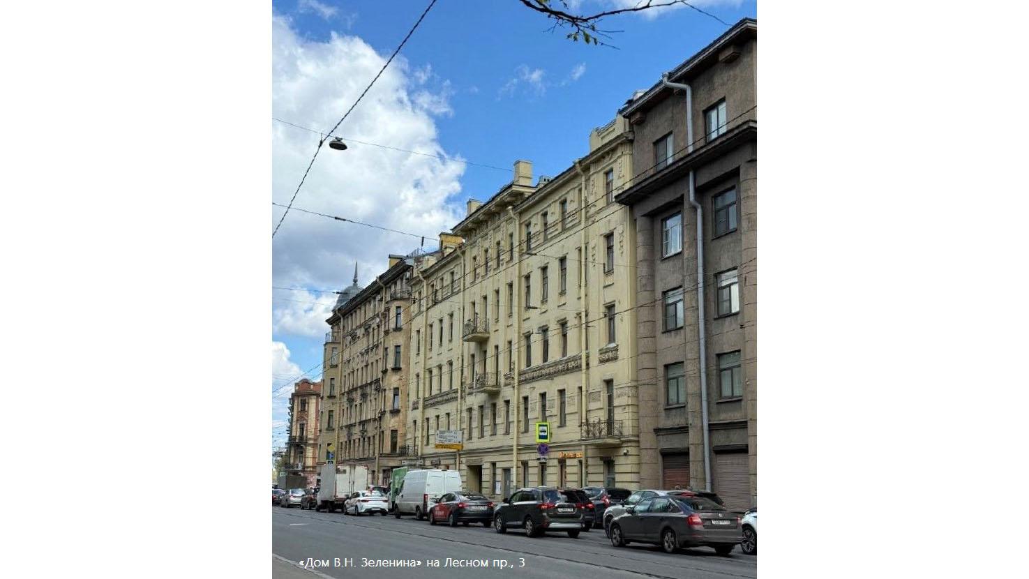 Фото: t.me/kgiopspb