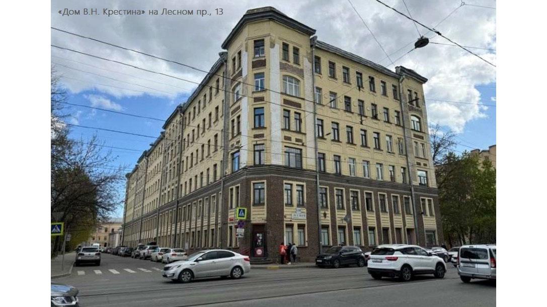 Фото: t.me/kgiopspb