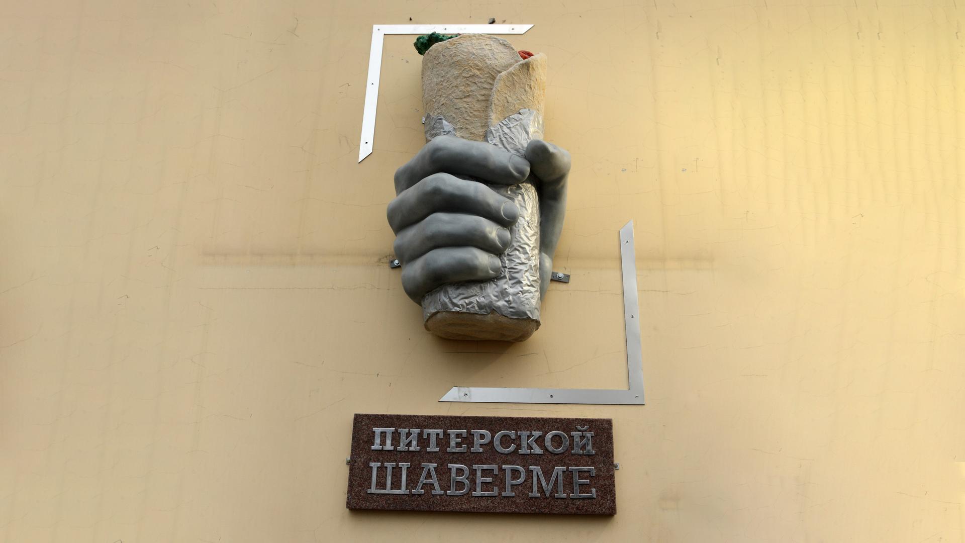 Фото: Zamir Usmanov/Global Look Press