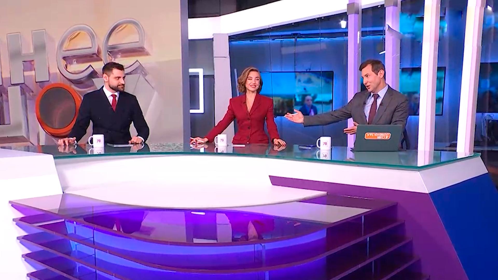 Утреннее шоу (20 января 2026)