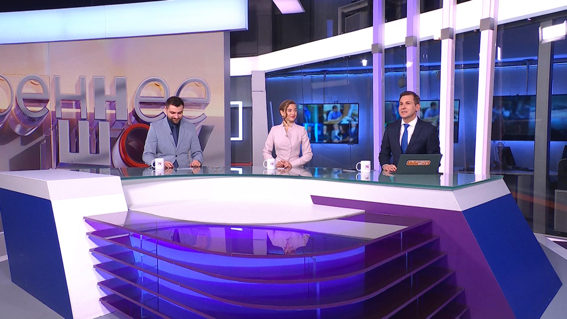 Утреннее шоу (21 января 2026)