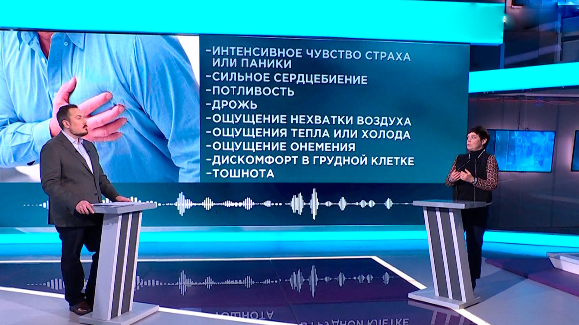 Здоровье (21 января 2026)