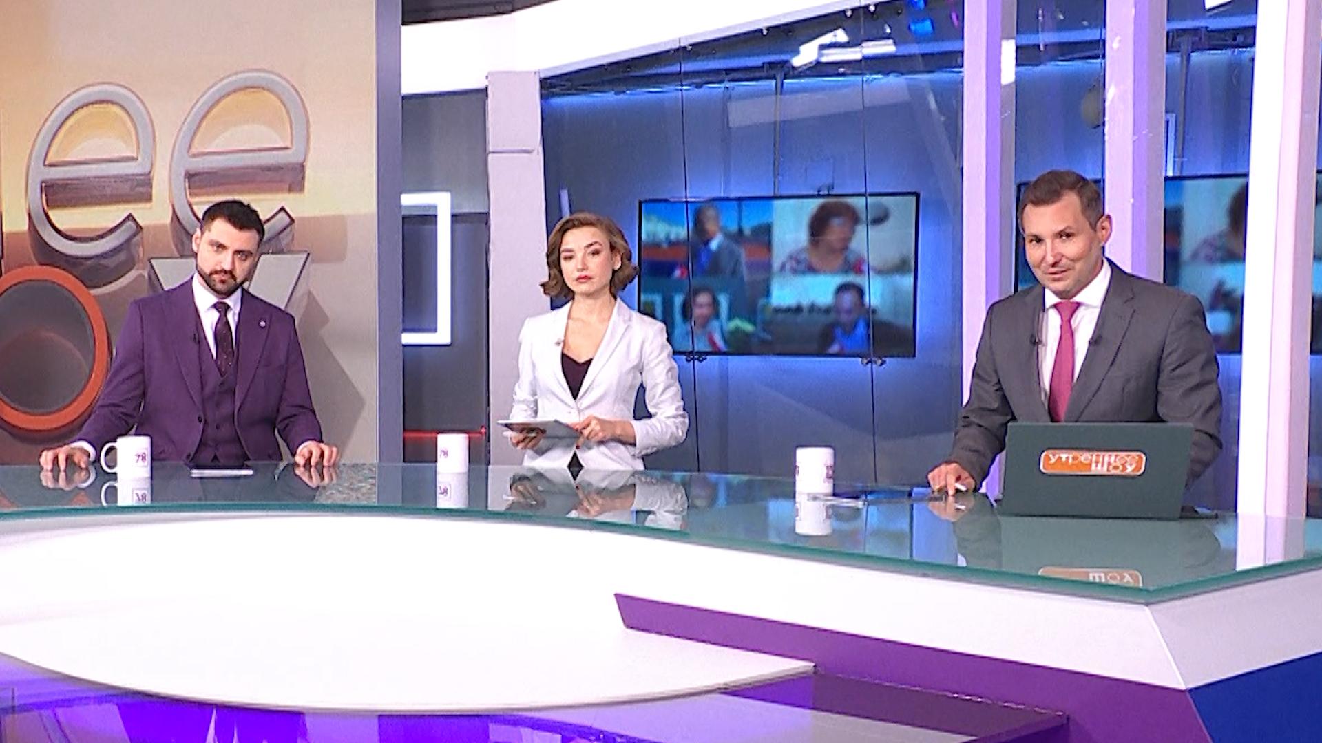 Утреннее шоу (22 января 2026)