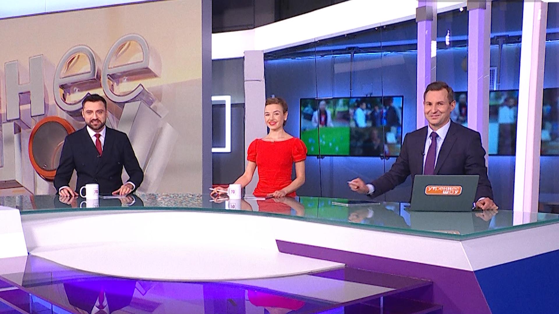 Утреннее шоу (23 января 2026)