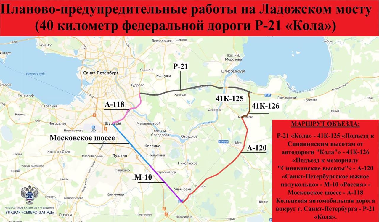 Фото: t.me/dorogi_47