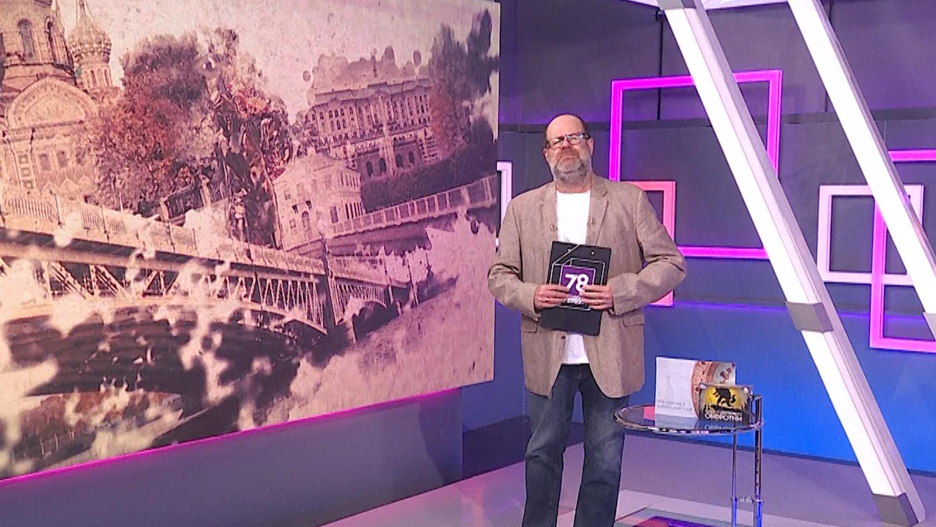 Хороший день. Игра (24 января 2026)