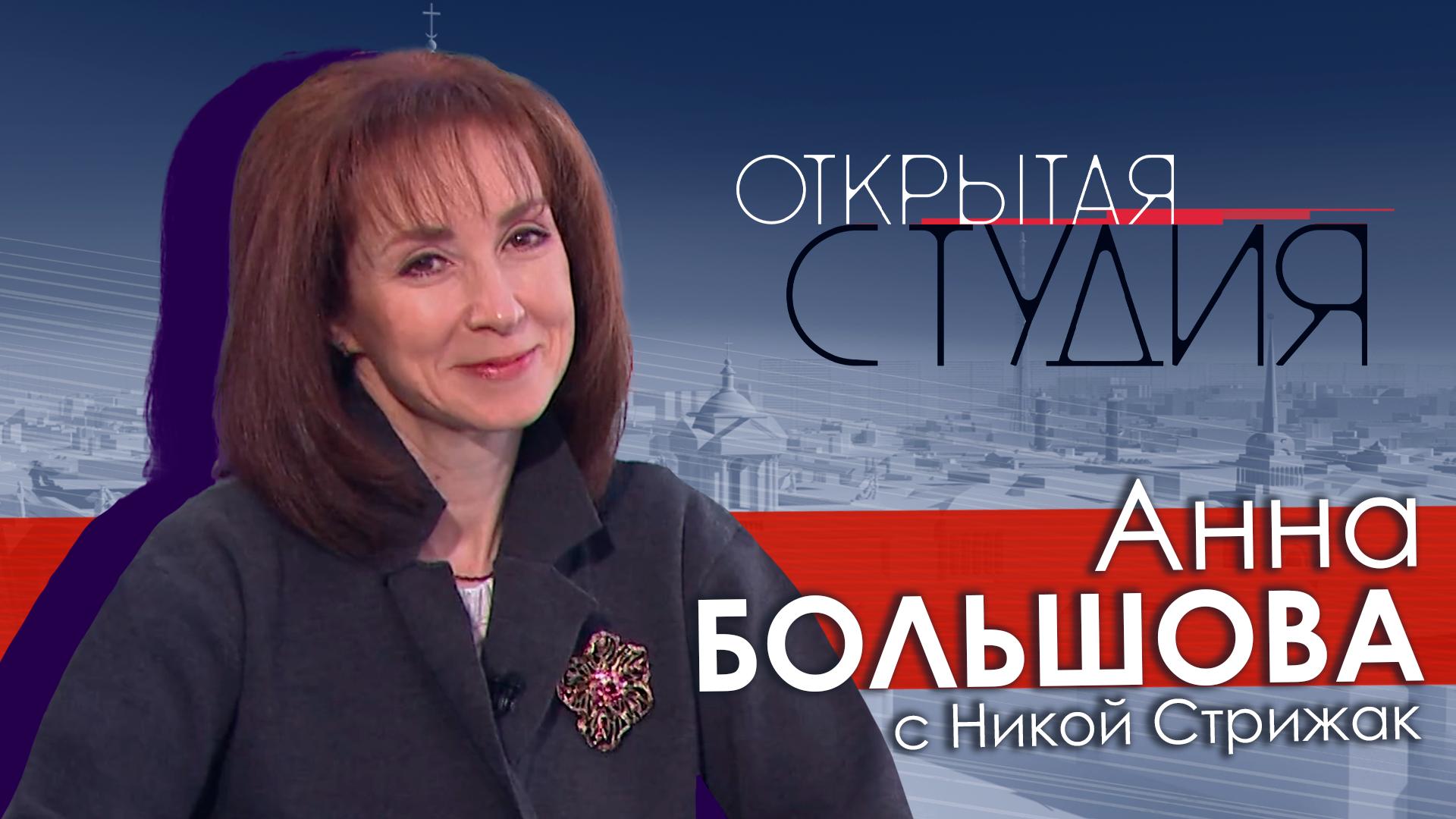 Открытая студия (24 января 2026)