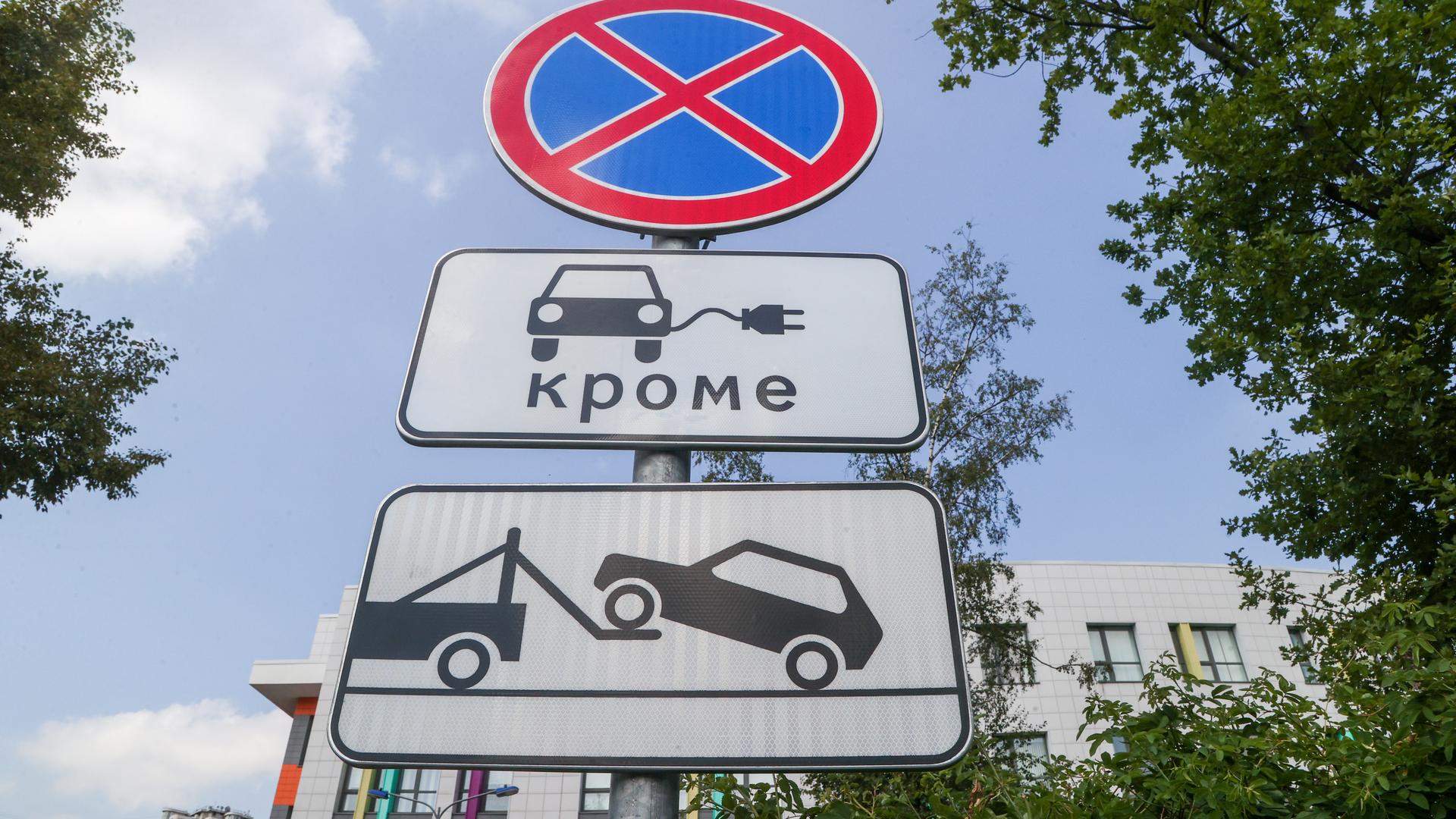 Фото: Belkin Alexey/news.ru