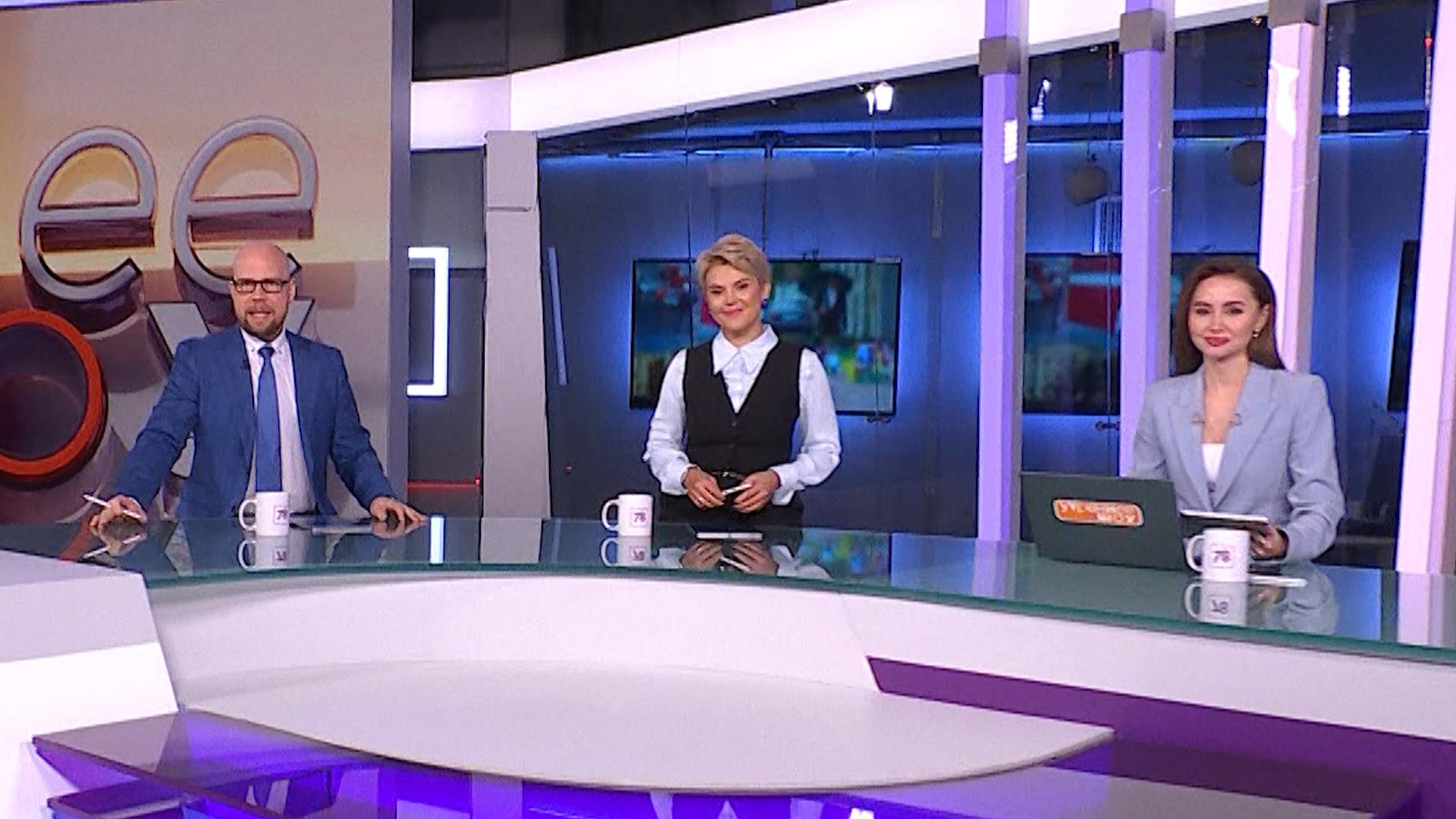 Утреннее шоу (29 января 2026)