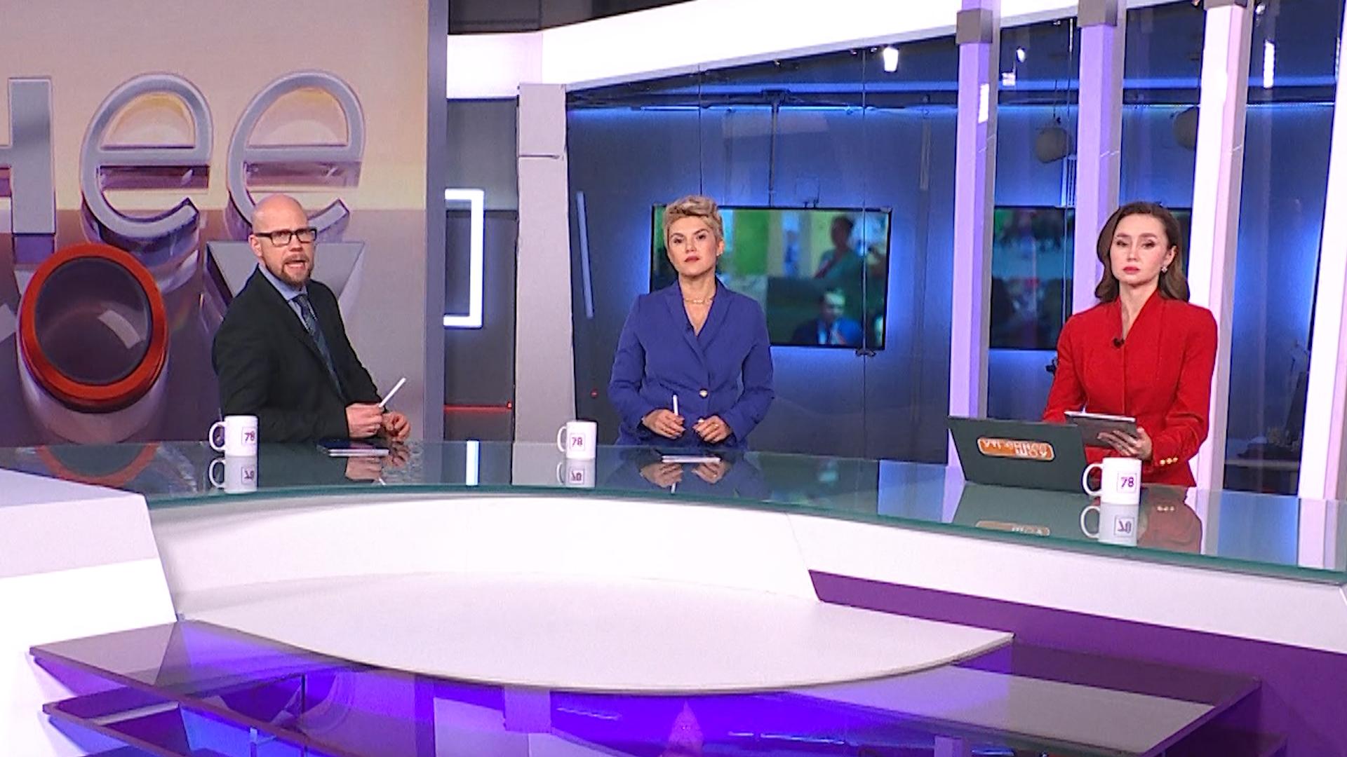 Утреннее шоу (30 января 2026)