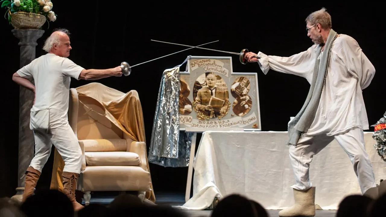 Фото: dkbilet.ru