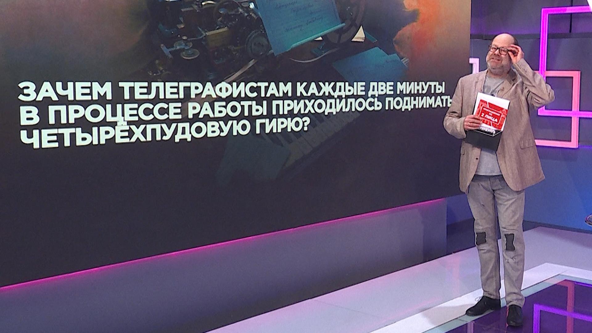 Хороший день. Игра (31 января 2026)