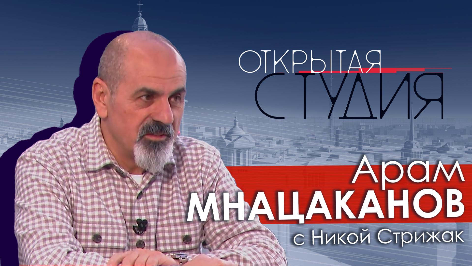 Открытая студия (31 декабря 2025)