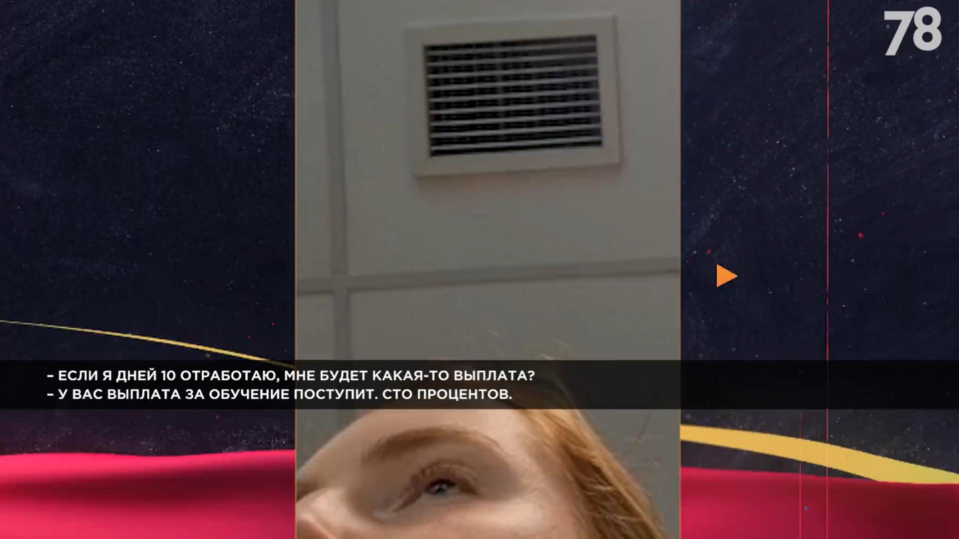 Фото: 78.ru