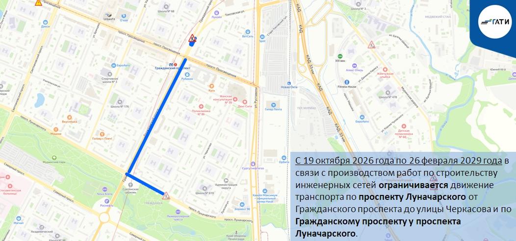 Фото: ГАТИ
