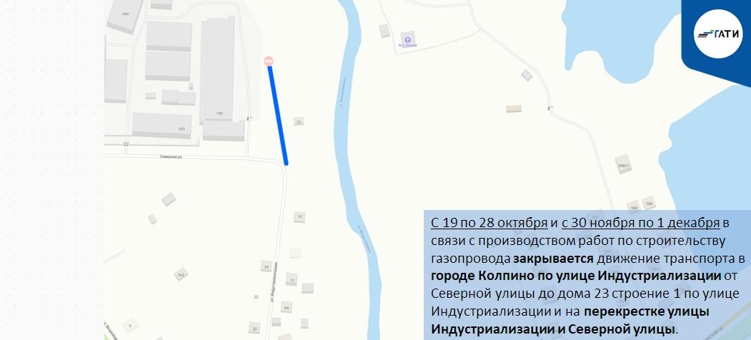 Фото: ГАТИ