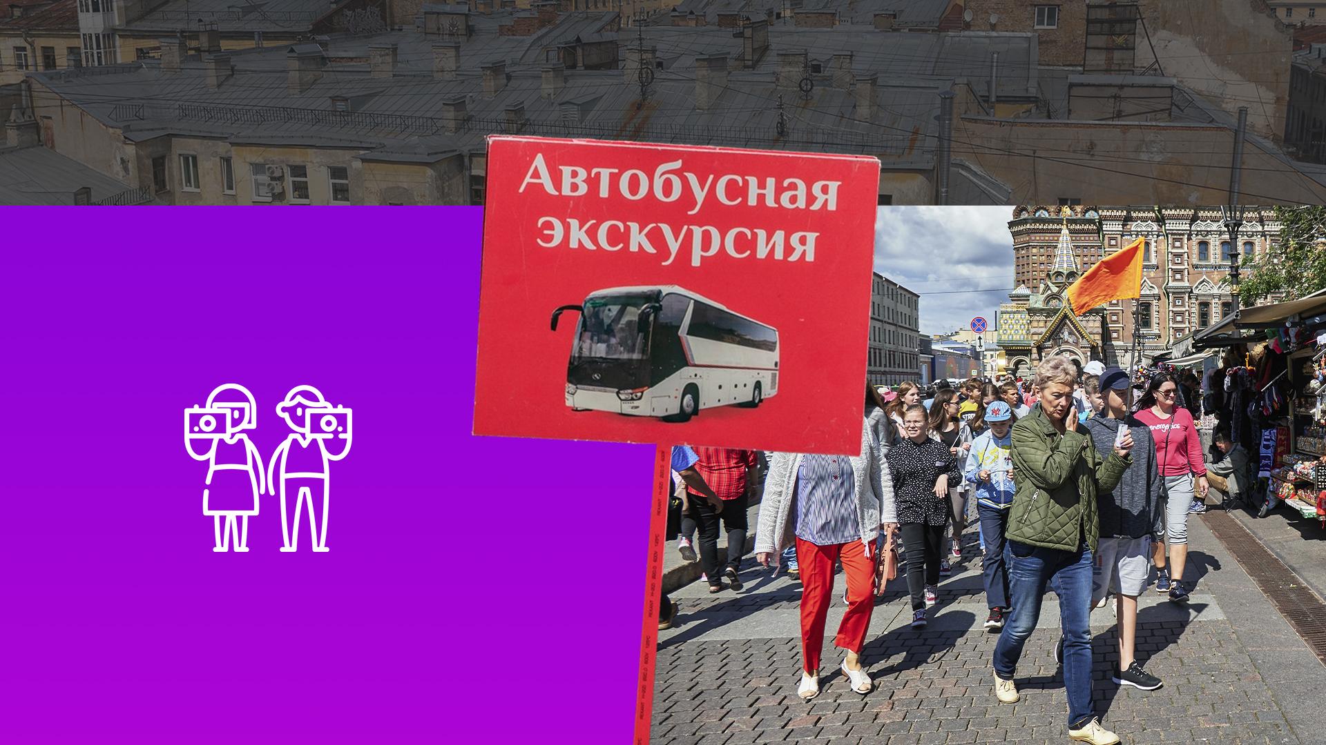 Коллаж 78.ru: Sergey Smirnov; Aleksey Smyshlyaev/globallookpress.com, ИЗВЕСТИЯ/Константин Кокошкин, flaticon.com/Magnific