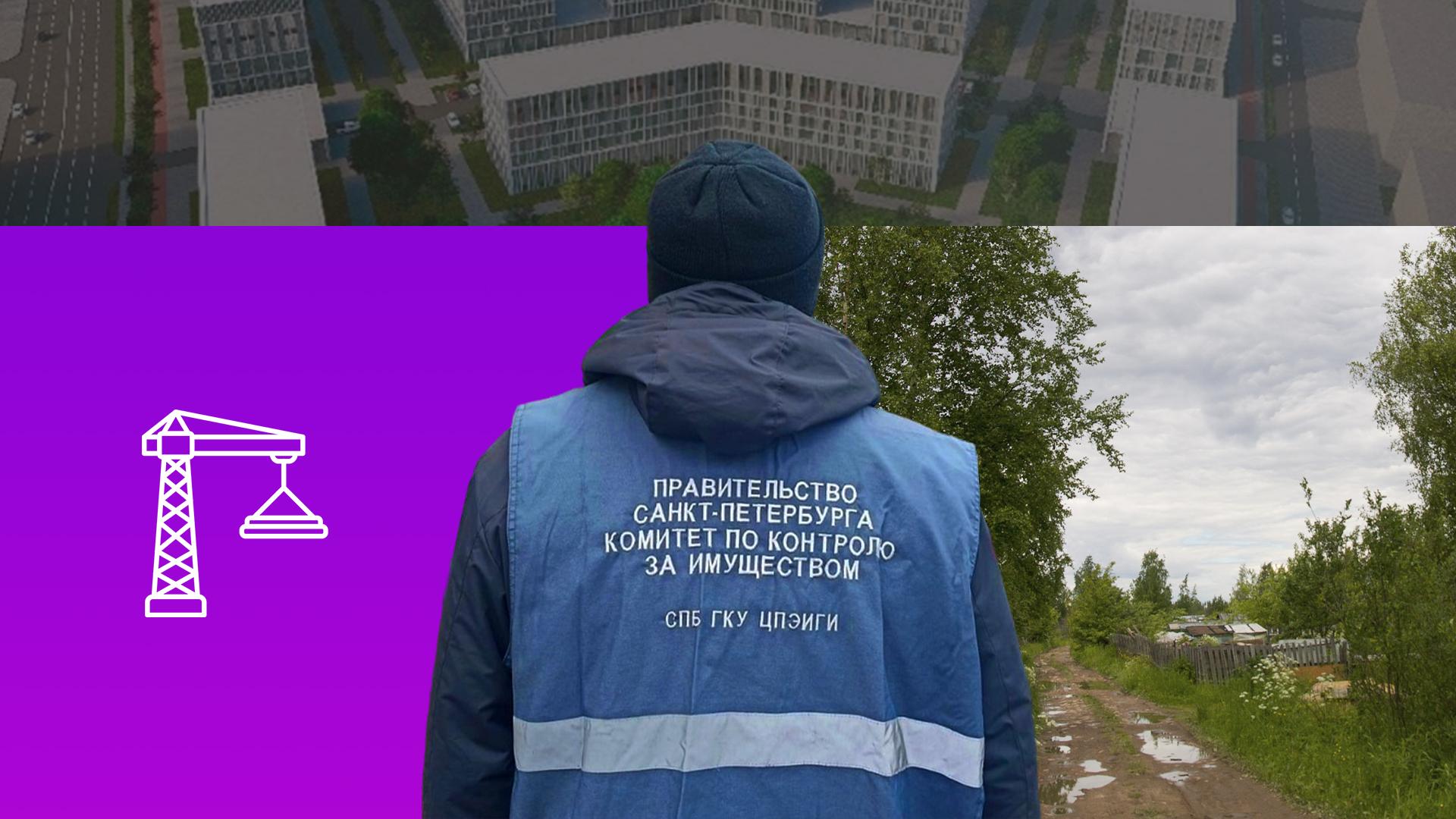 Коллаж 78.ru: пресс-служба ККИ, wikimapia.org/986y, КИО, flaticon.com/icon blast