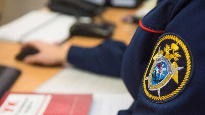 Фото: пресс-служба ГСУ СК РФ