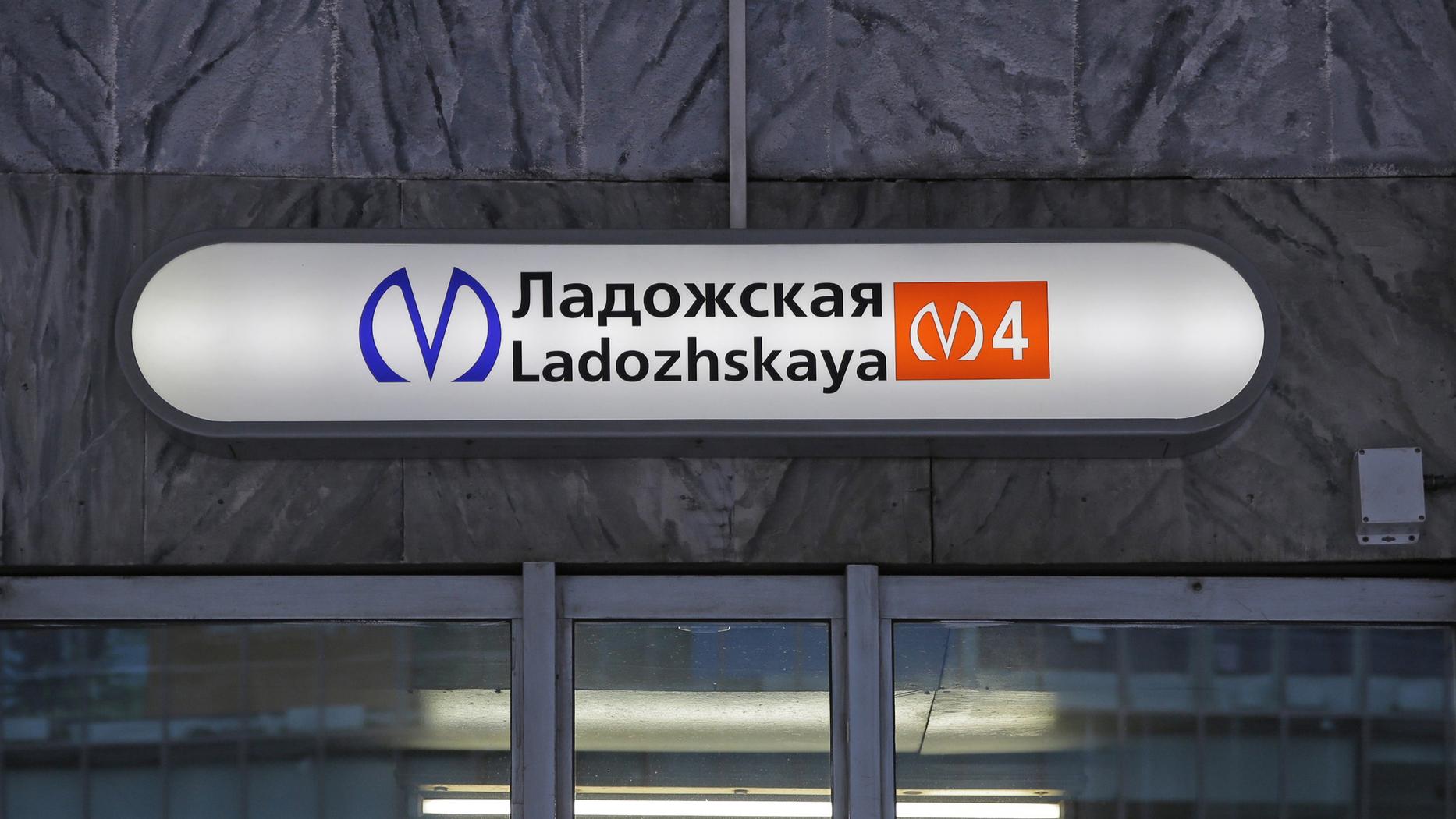 Фото: пресс-служба Петербургского метрополитена