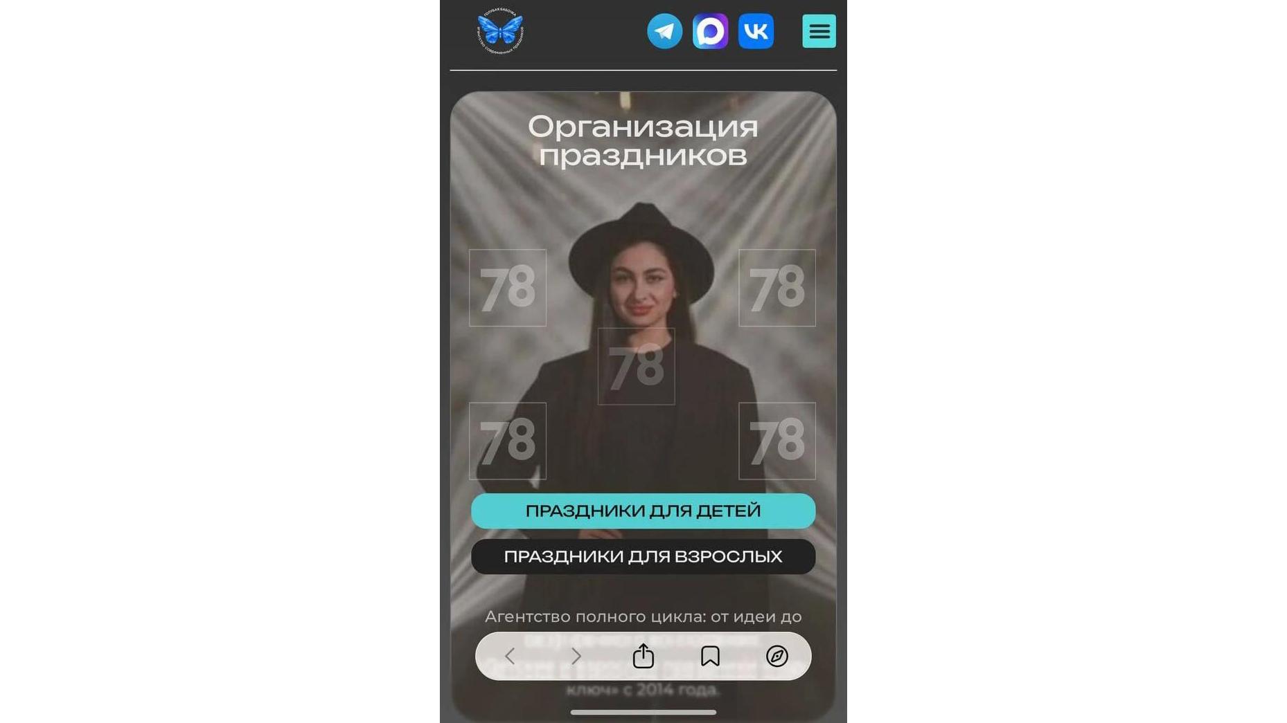 Фото: 78.ru