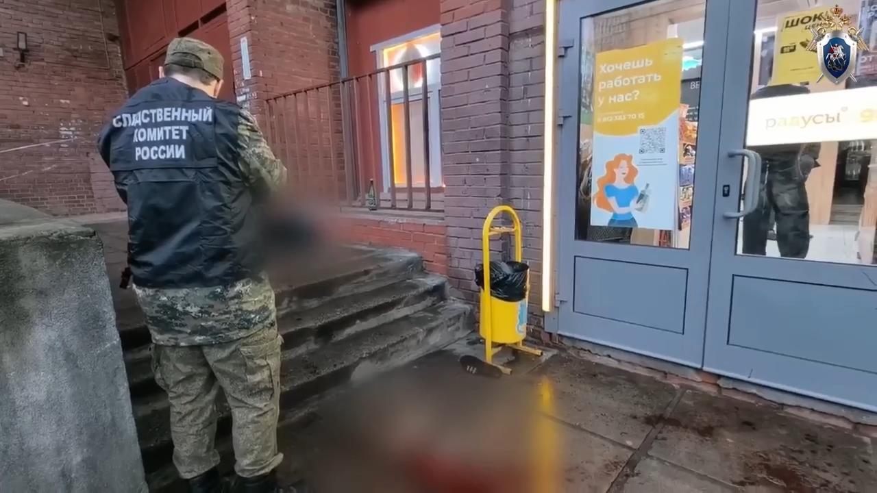 Фото: СК РФ