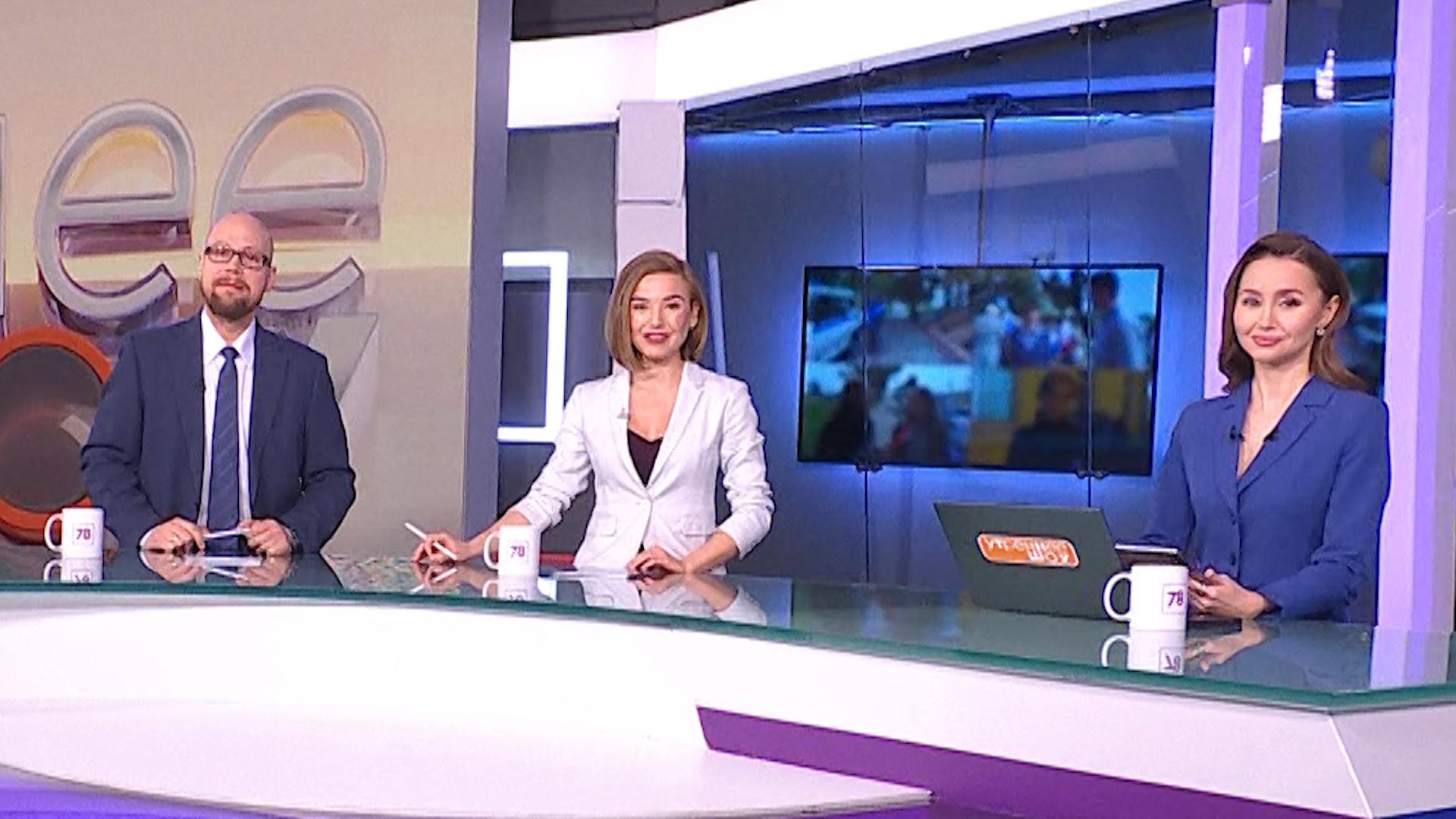 Утреннее шоу (10 февраля 2026)