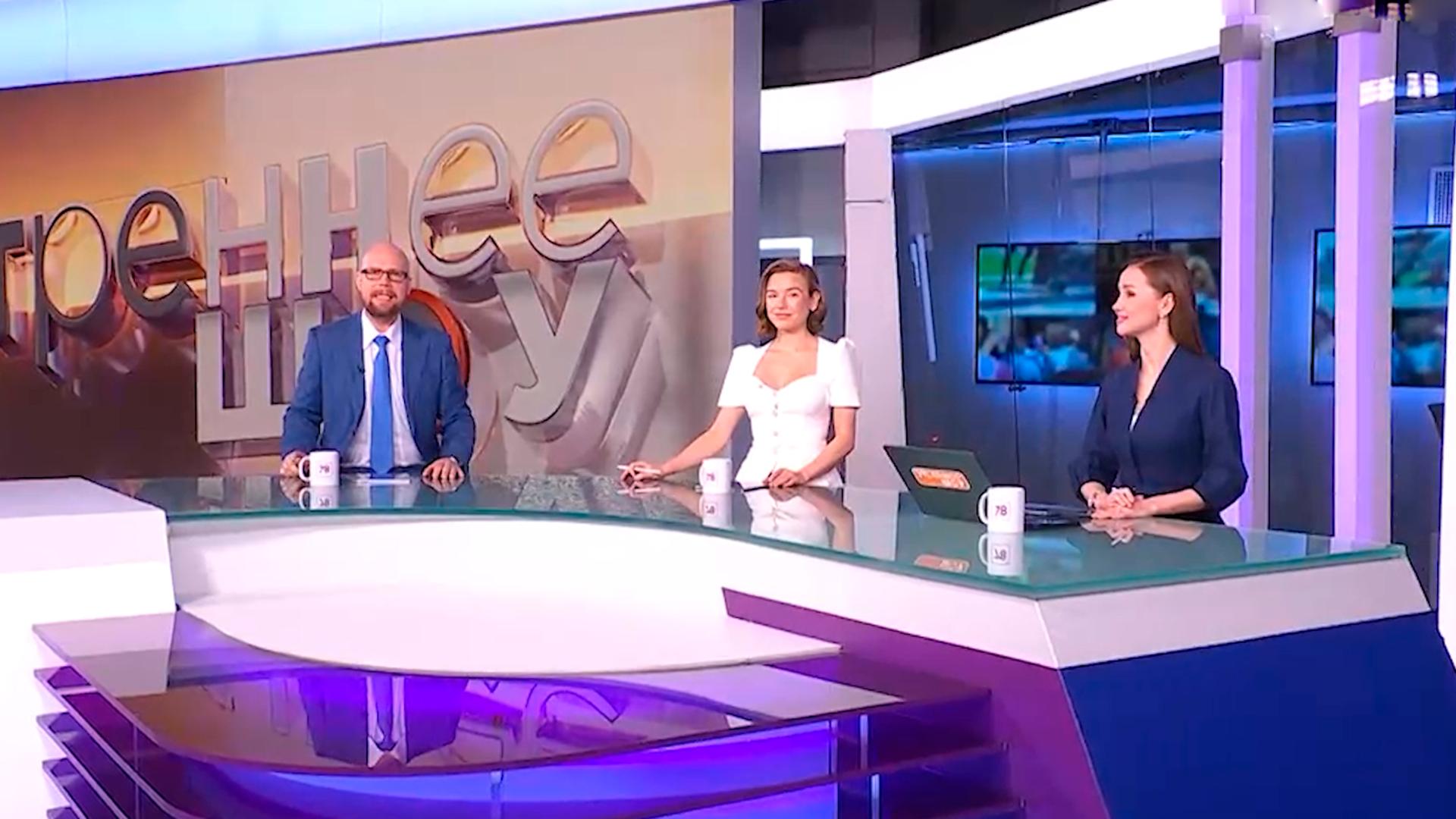 Утреннее шоу (13 февраля 2026)