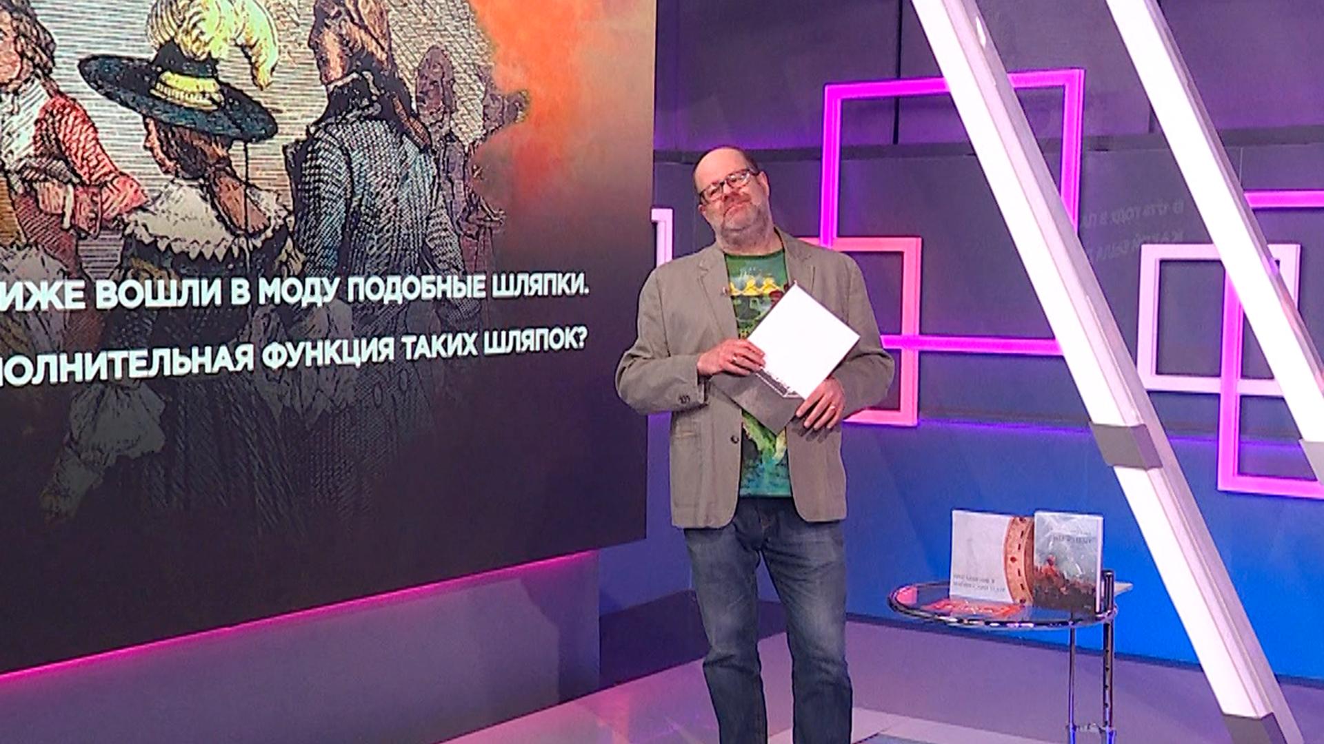 Хороший день. Игра (14 февраля 2026)