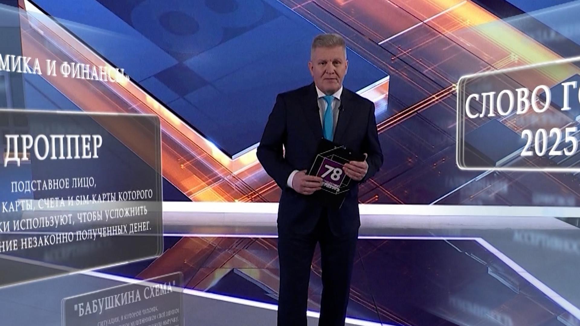 Неделя в Петербурге (15 февраля 2026)