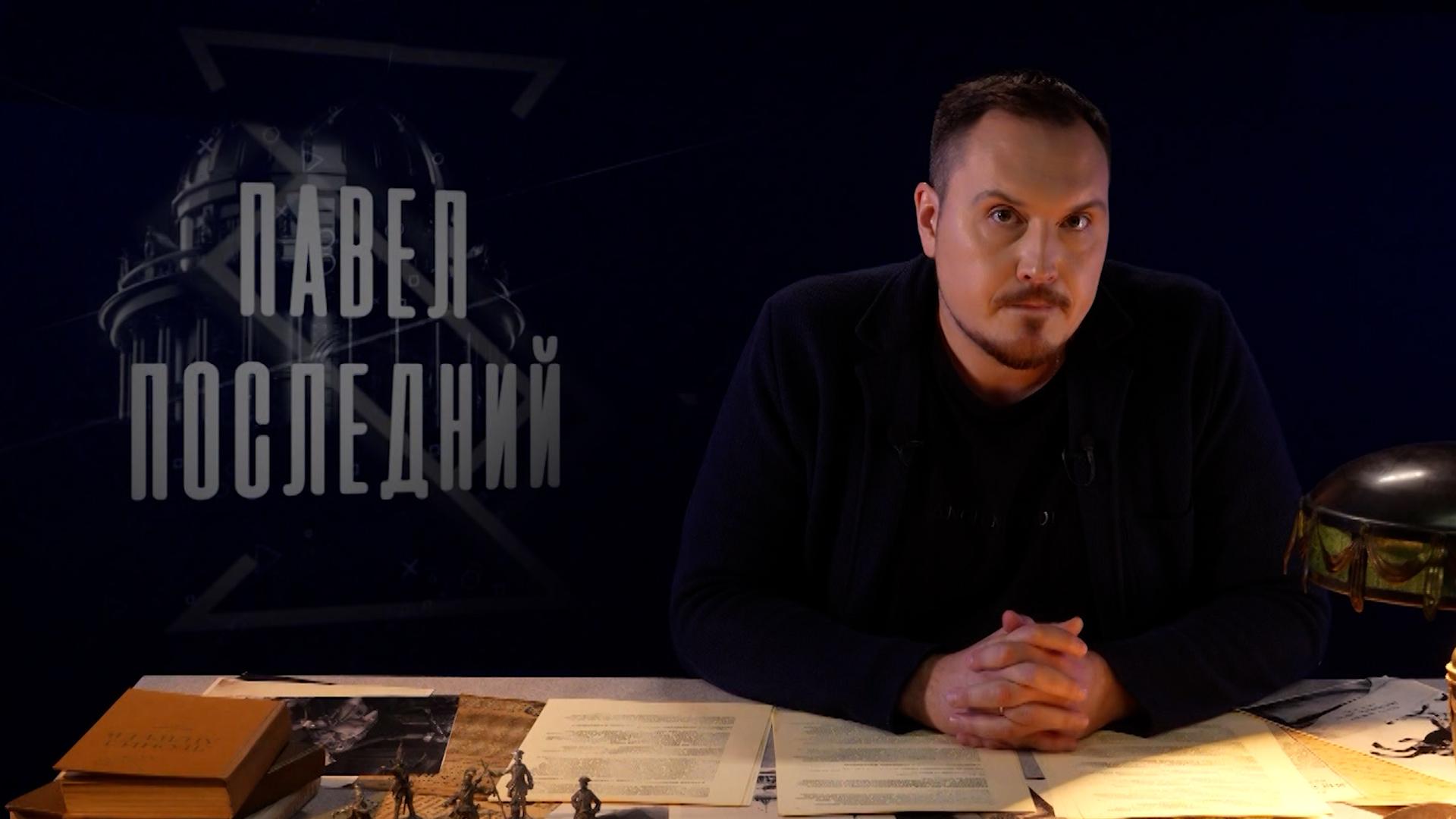 Параграф д/ф (15 февраля 2026)