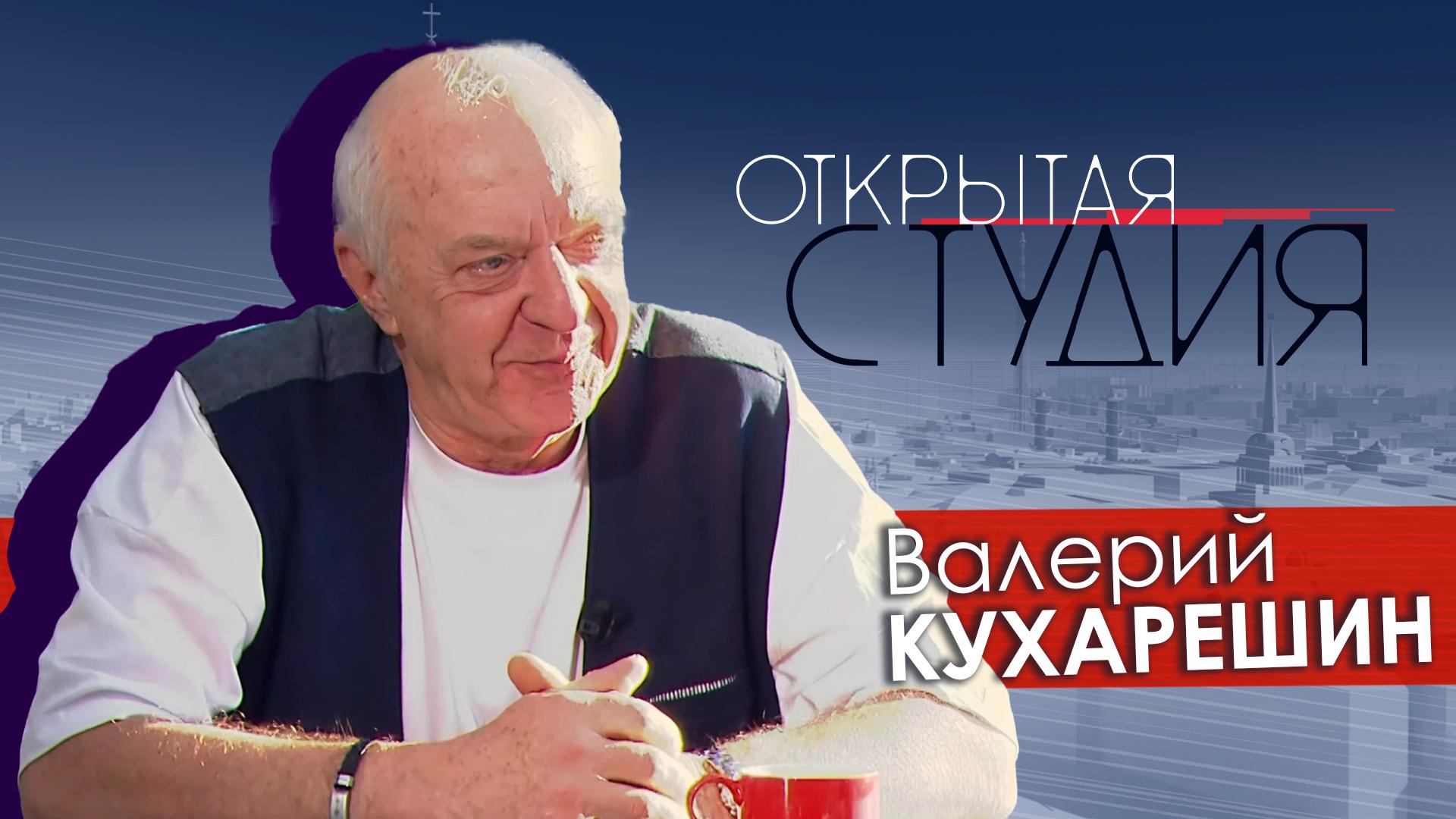 Открытая студия (15 февраля 2026)