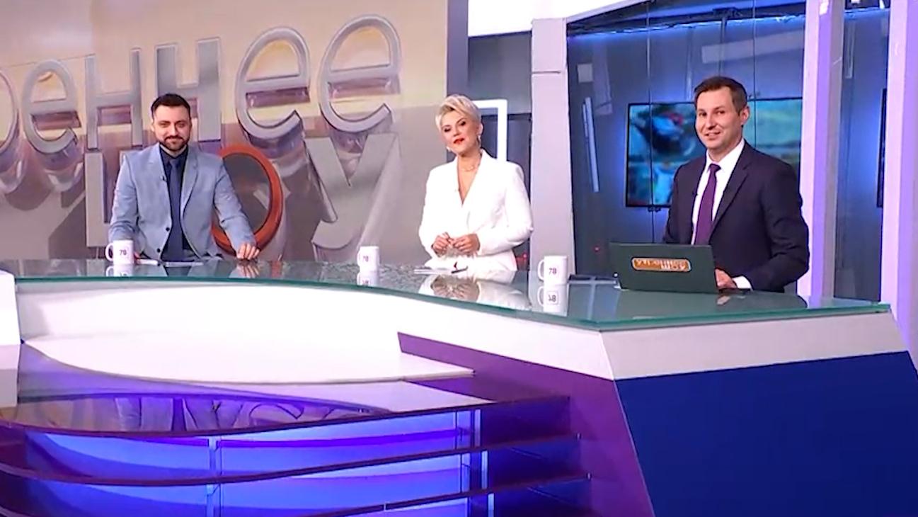 Утреннее шоу (17 февраля 2026)