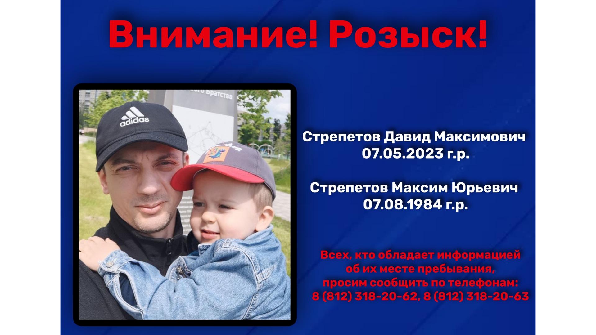 Фото: ГУФССП России по Санкт-Петербургу