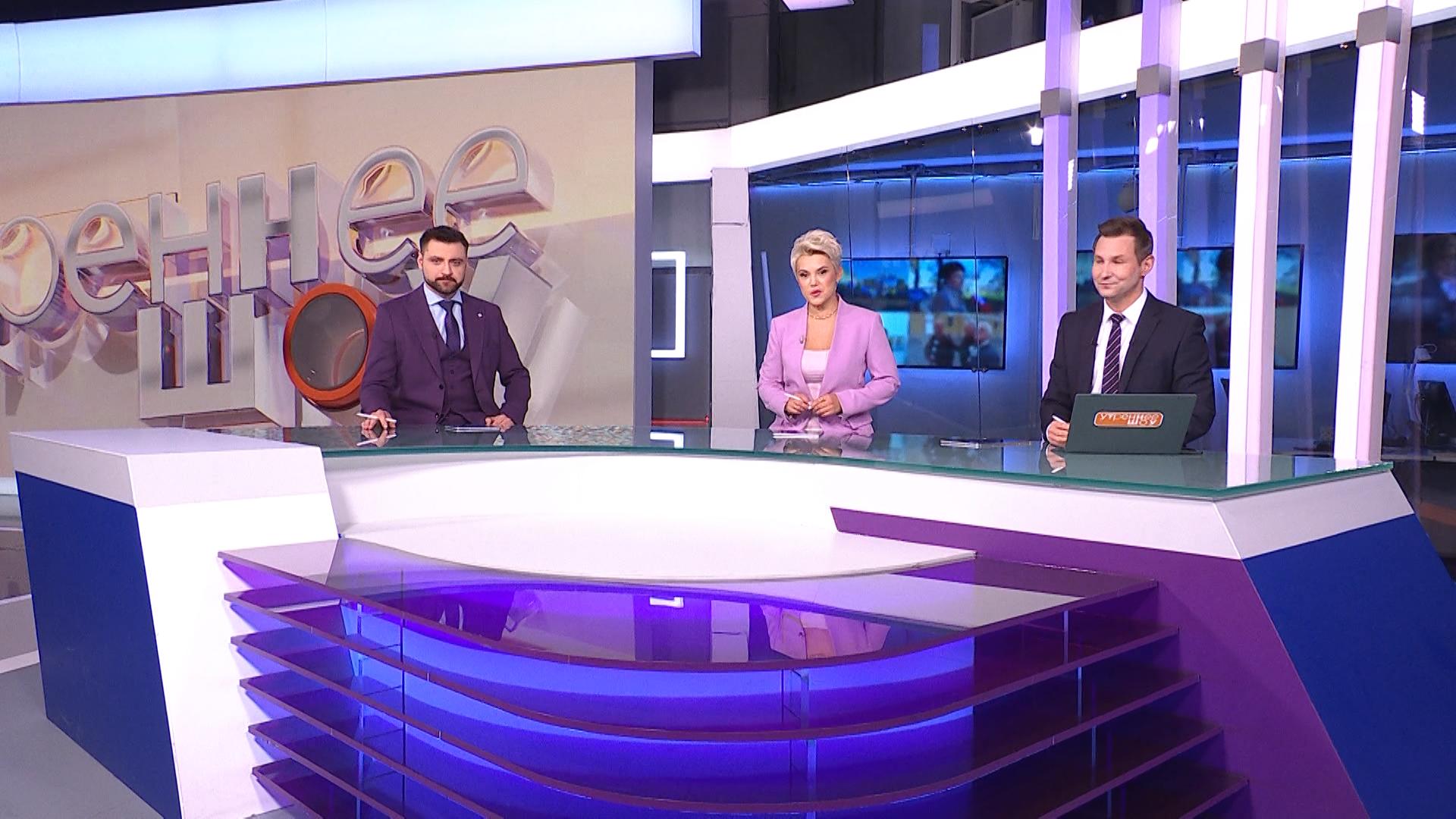 Утреннее шоу (19 февраля 2026)